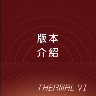 THERMAL VI_NSC_230111_3.jpg