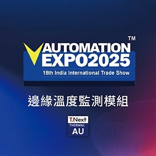 2025 Automation Expo India_封面.jpg