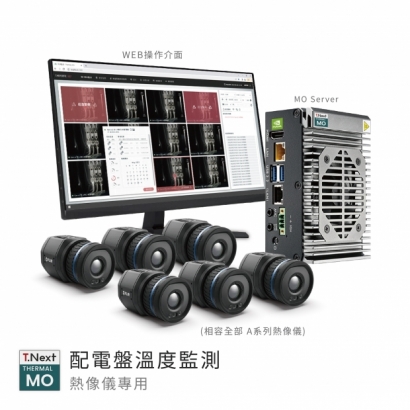 Cover_無按鈕_MO_配電盤溫度監測.jpg
